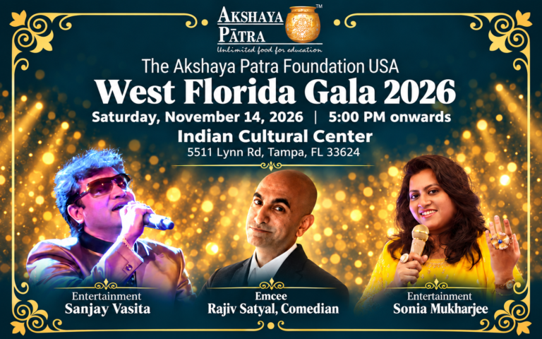 West Florida Gala